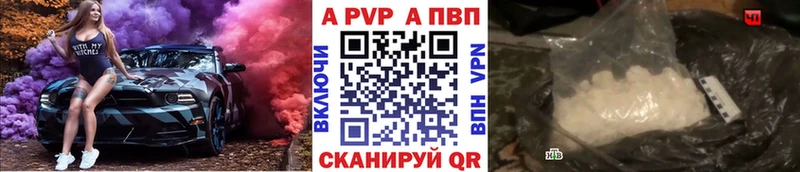 Купить ГАШИШ  СОЛЬ  Cocaine  Меф мяу мяу  МАРИХУАНА  Гусь-Хрустальный