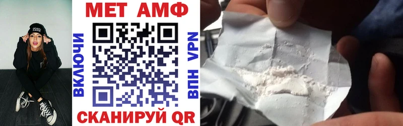 Купить где  Гусь-Хрустальный  Amphetamine 97% 