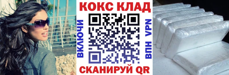 Купить где  Гусь-Хрустальный  COCAIN 98% 