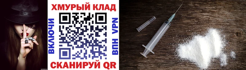 ГЕРОИН герыч  Купить закладки  Гусь-Хрустальный 