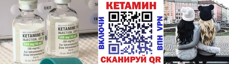Купить  Гусь-Хрустальный  КЕТАМИН ketamine 