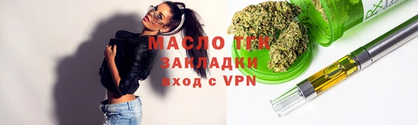 бутират Кинешма