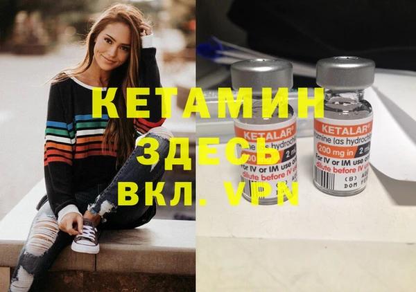 бутират Кинешма