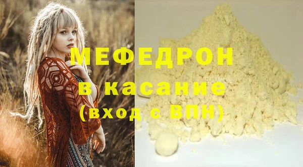 mdma Киреевск