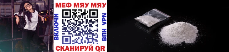 Купить закладки  Гусь-Хрустальный  Меф mephedrone 