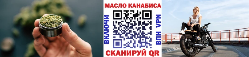 Купить где Гусь-Хрустальный Дистиллят ТГК вейп