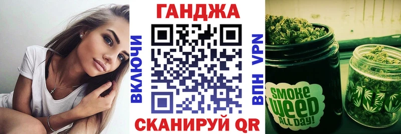 Бошки марихуана сатива  Купить  Гусь-Хрустальный 